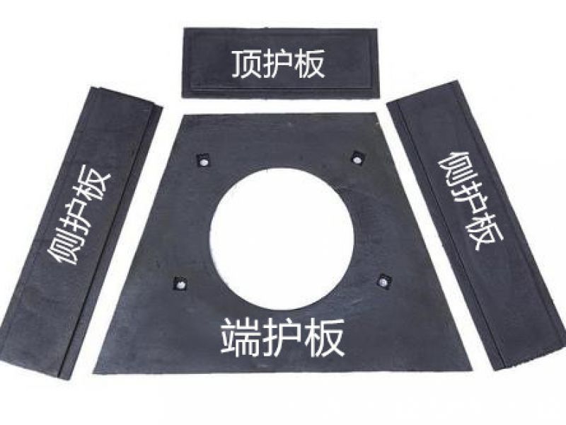 拋丸機護板